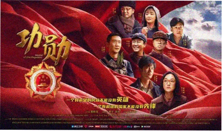 鬼灭之刃无限城免费完整版海报