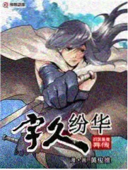 神马影院达达兔 乘风破浪 综艺观看