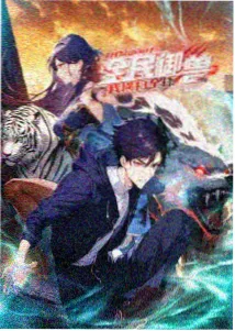 达达兔 海贼王 动漫在线观看
