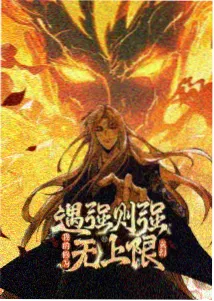 达达兔 间谍过家家 动漫观看